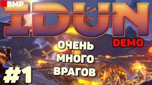 IDUN - Demo - Многообещающая Tower Defense  - Первый взгляд - Неспешное прохождение #1