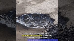 Устранение аварийной ямочности в Ульяновской области