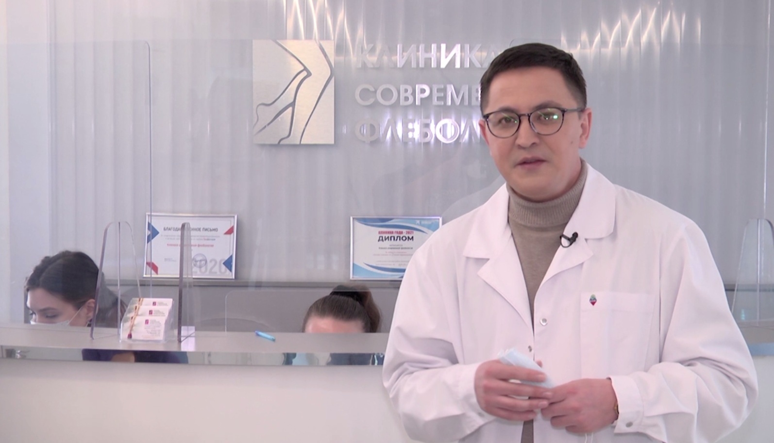 Доброе утро, Республика! - 28.02.22 Клиника современной флебологии