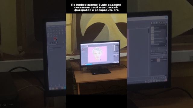 Илюше 228 по информатике было задание составить свой ментовский фоторобот и раскрасить его