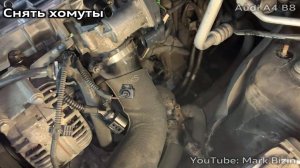 Audi A4 B8 Замена помпы и корпуса термостата TFSI / Replacement water pump and thermostat housing