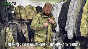 ГОРКА-8 в цвете мох. Осталось 3 размера. Камуфляж мох