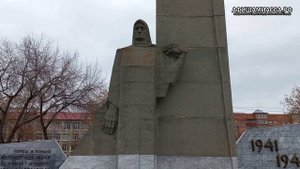 Мемориал Погибшим воинам в 1941 1945  Достопримечательности Миасс