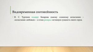 Синтаксические нормы (Часть 3)