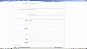 Начало работы c системой ОРИОН