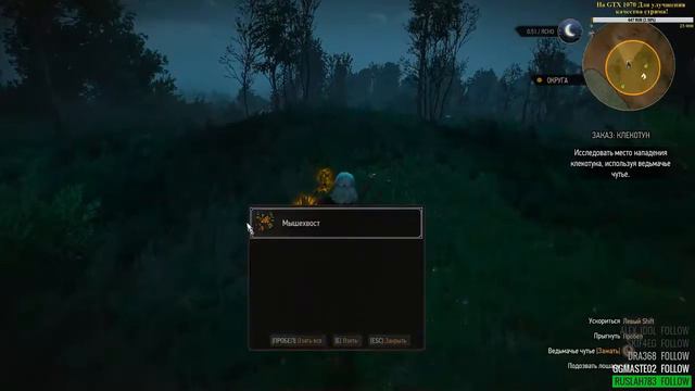 The Witcher 3 [2][Ammoni] День карусельной лошадки! смотреть онлайн