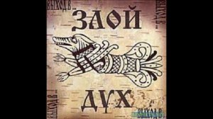 злой дух - куклы вуду