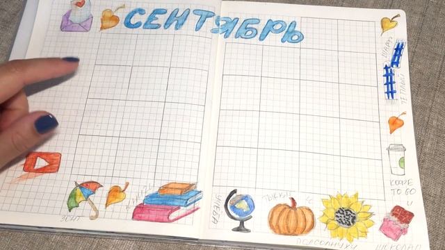 Как я заполняю ежедневник? // Идеи для лд смотреть онлайн