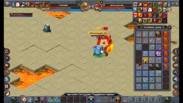 кислота нехочуха, петти ламбо - сера смотреть онлайн