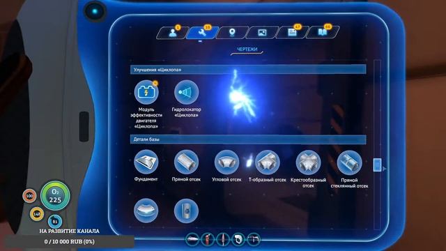 Subnautica.#4 Глубокое синее море...нужна субмарина! смотреть онлайн