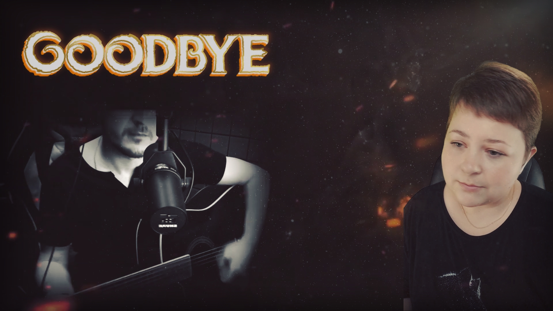 Alex Docent feat. Натали Жосан - Goodbye [9-й Район кавер]