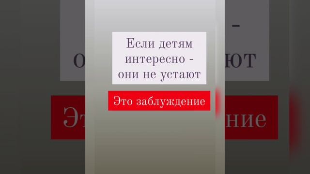 Психологическое здоровье ребенка