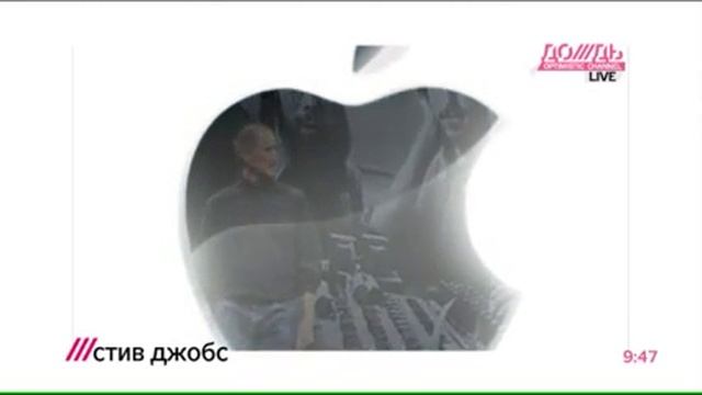 Умер Стив Джобс,в память о нём вот этот ролик... смотреть онлайн