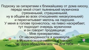 Муж переодевается а жена смотрит... Подборка смешных жизненных анекдотов Лучшие анекдоты 2021