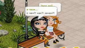 Аватария сериал: наш район!