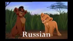 С днем рождения на разных языках