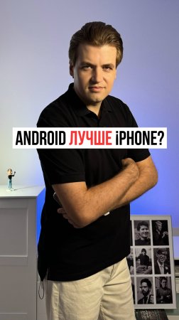 ТОП-3 Android-смартфонов, которые лучше чем iPhone