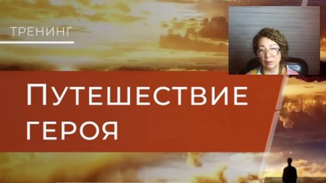1.э. Формируем цель в жизни . Предназначение