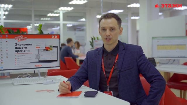 Риелтор Этажи Тюмень смотреть онлайн