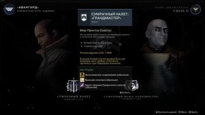 Краткий ГАЙД для начинающих в Destiny 2