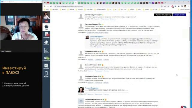 Как получить статус квала: квалифицированный инвестор #квалифицированный инвестор #статусквал