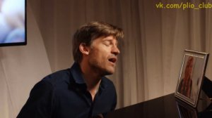 Николай Костер-Вальдау  (Игра Престолов) и Coldplay ко Дню красного носа 2015 (тизер)