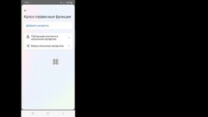 Как выйти из Messenger - выйти из Facebook Messenger