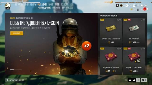 Боги Пубга (PUBG LITE) Стрим ► в 1440 60 fps ► Релиз игры Пабг Лайт смотреть онлайн