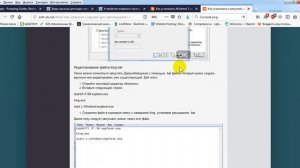Как установить и запустить Дальнобойщики 2 на Windows 7