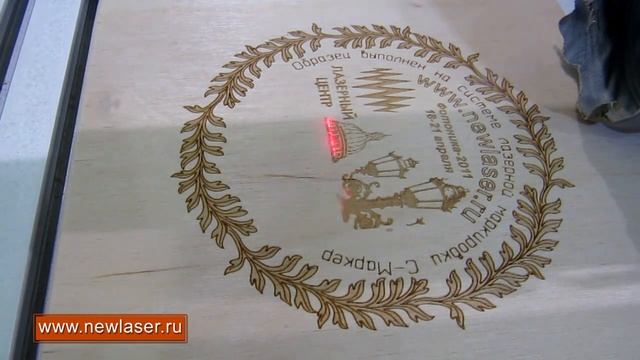 Лазерная гравировка по дереву www.newlaser.ru смотреть онлайн