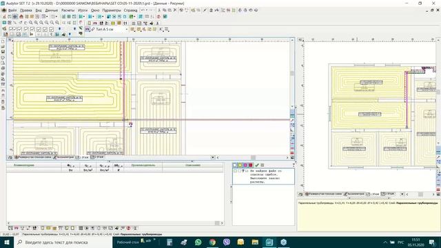 Audytor SET 7.2 – модуль СО – часть 5 смотреть онлайн