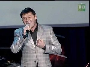 Зуфар Билалов: "Гомер уза"