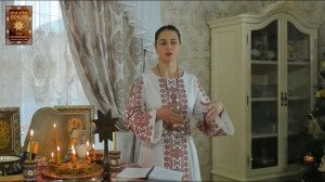 БЛАГОРОДСТВО ВЕДИЧЕСКИХ СЛАВЯН    ВЕДИЧЕСКОЕ СЛАВЯНСТВО    Ладомира Куровская