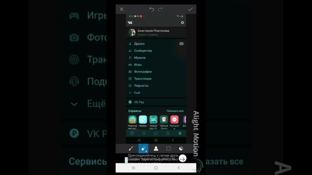 Лунная, бирюзовая тема! Как сделать бирюзовую тему в ВК?! /секретные функции вк / Вк смотреть онлайн