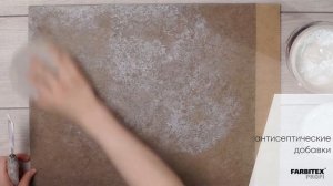 Farbitex Profi Эмаль перламутровая