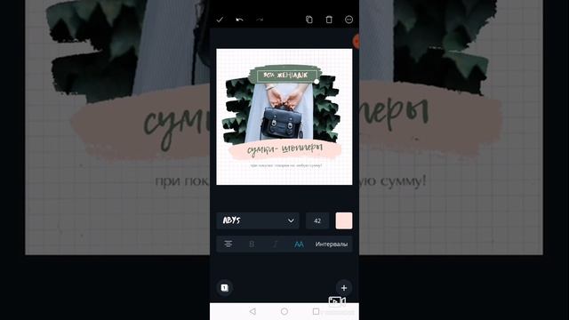 Canva программасымен жумыс смотреть онлайн