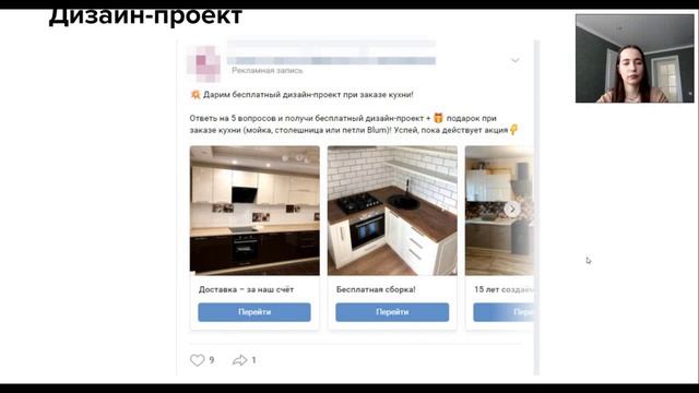 Офферы в мебельном бизнесе.wmv