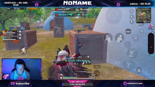 😏смотрим РЕАКЦИю рандомов НА КУЛАК | STREAM PUBG Mobile | iPhone 14 Pro Max!😏 смотреть онлайн