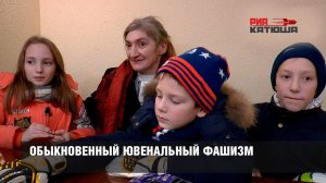 Общественники вернули в семью детей, изъятых опекой за беспорядок в доме