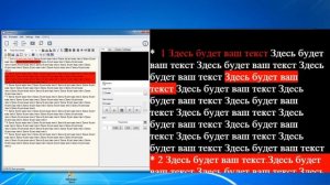 Обзор програмного обеспечения для телесуфлера GreenBean Teleprompter 17Pro