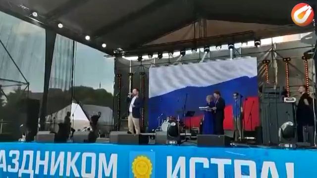 Депутат Государственной Думы РФ Сергей Колунов поздравил истринцев...