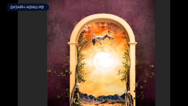 Дизайн афиши для Шоу "Спящая Красавица" - процесс
