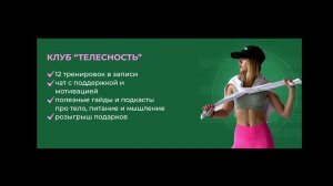 Тест трансляции