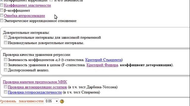 Коэффициент корреляции