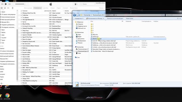 Как закинуть музыку в айтюнс через плейлист винампа смотреть онлайн