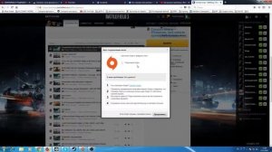 Не запускается игра Battlefield 3, Hardline через battlelog Mozilla Firefox (решение)