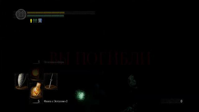 Dark Souls - Прохождение pt36 смотреть онлайн