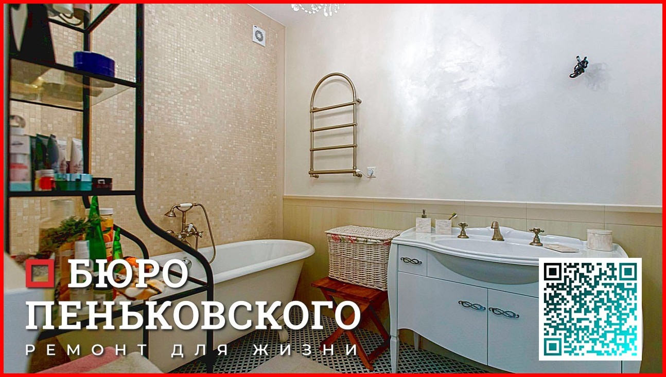 РЕМОНТ ПОД ОФИС ПОД КЛЮЧ. СТУДИЯ ДИЗАЙНА И РЕМОНТА МИНСК Penkovski.by ...