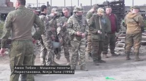 Машины пехоты [Amon Tobin - Marine Machines]