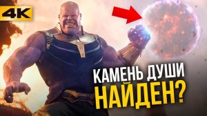 Спойлеры от Marvel о Войне Бесконечности.